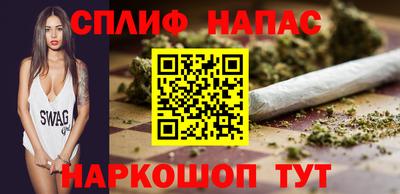 марки nbome Янаул