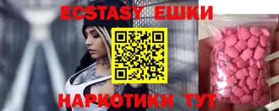 марки nbome Янаул
