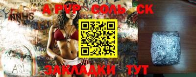 прущая мука Ярцево