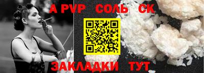 прущая мука Ярцево