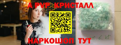 марки nbome Янаул