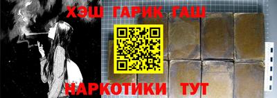марки nbome Янаул