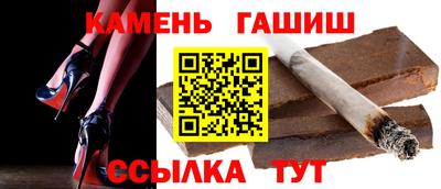 марки nbome Янаул