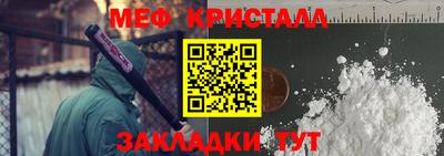 марки nbome Янаул