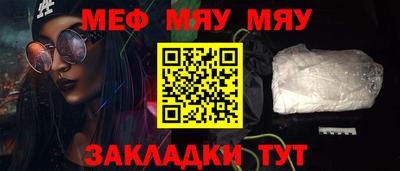 марки nbome Янаул