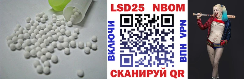 Лсд 25 экстази ecstasy  площадка наркотические препараты  Астрахань 