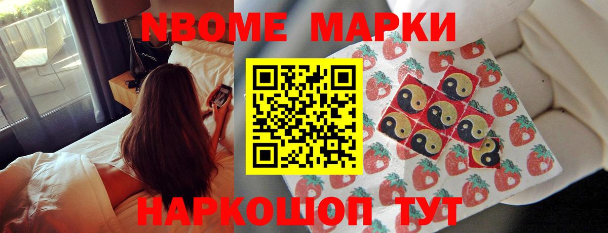 Меф кристаллы  Астрахань  МДМА  Меф  Cocaine  Гашиш  Вход с VPN  Бошки Шишки  A PVP СК   COCAIN 