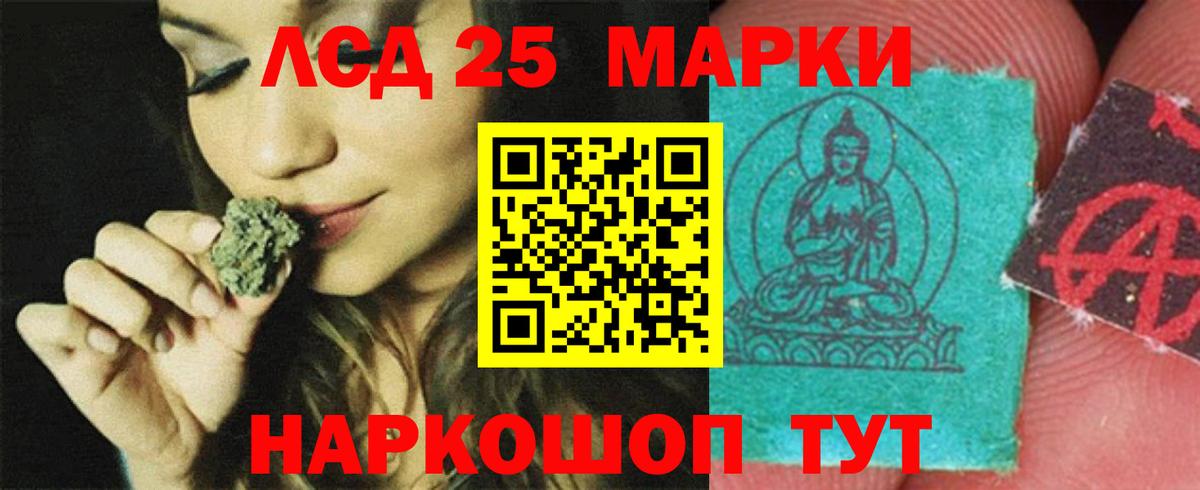 Астрахань  LSD-25 экстази кислота  Вход с VPN  ЛСД экстази кислота 