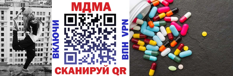 MDMA Molly  хочу   МЕГА зеркало  Астрахань 