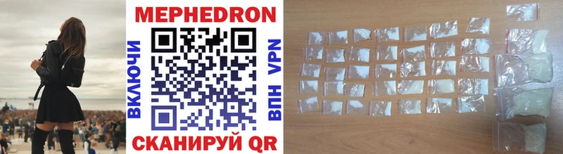 кракен как зайти Астрахань даркнет Telegram МЯУ-МЯУ мука