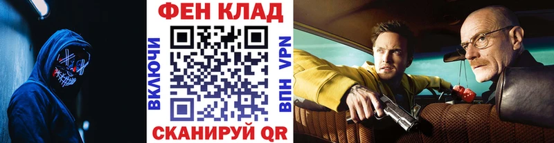 наркошоп Астрахань МЕТАМФЕТАМИН Methamphetamine