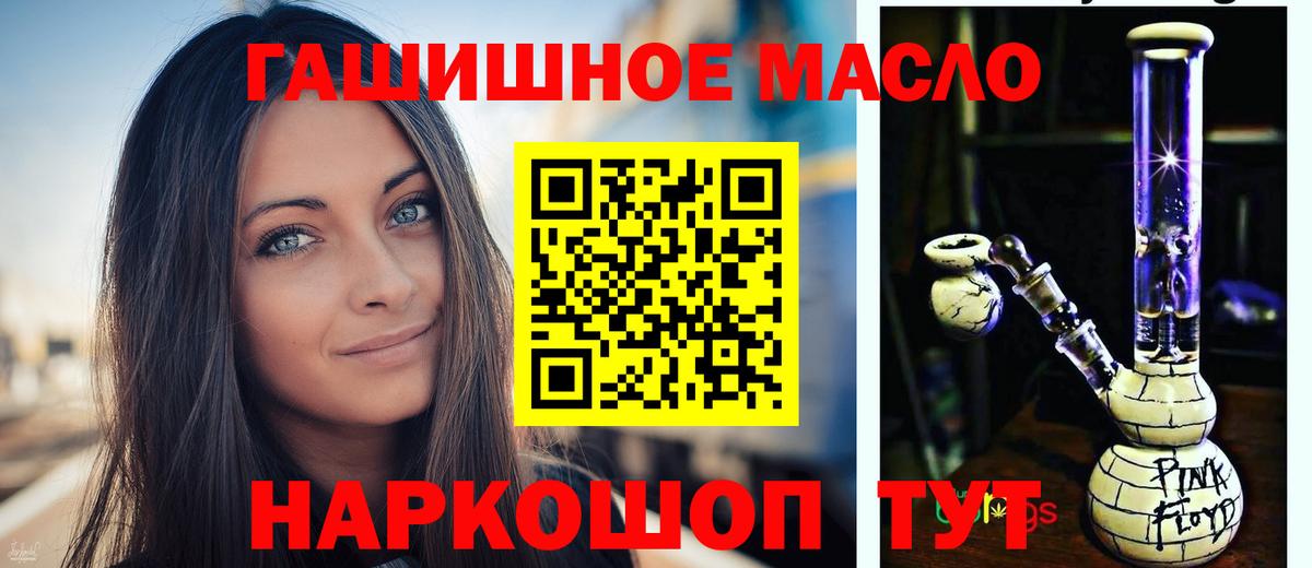 ТГК Wax  Вход с VPN  Астрахань 