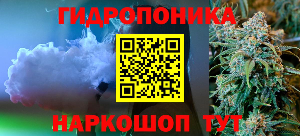 Астрахань  Конопля Ganja  Вход с VPN  Канабис марихуана  Канабис THC 21%  МАРИХУАНА план 
