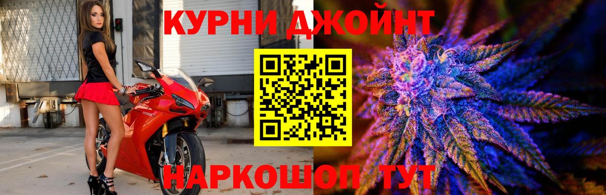Марихуана ГИДРОПОН Астрахань